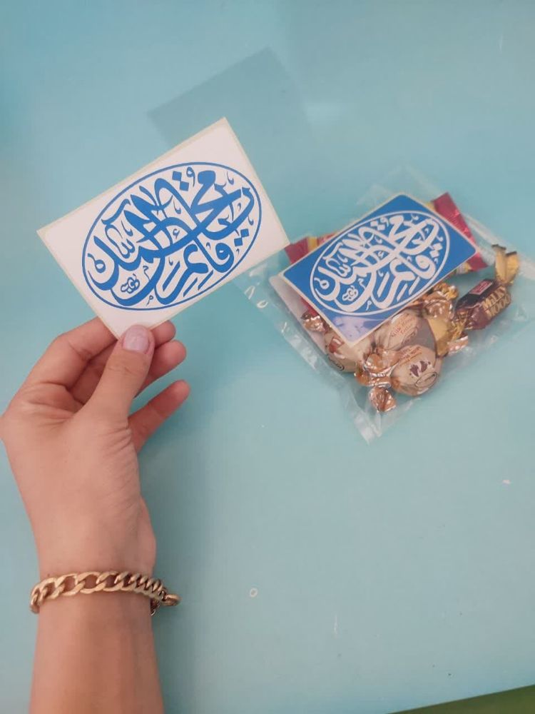 مذلل