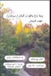 س1