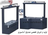 گاوصندوق آسانسوری مخصوص طلافروشان