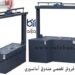 گاوصندوق آسانسوری مخصوص طلافروشان