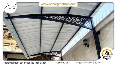 Canopy_Car_Laser_Metal_Faraz_BL_06_P06