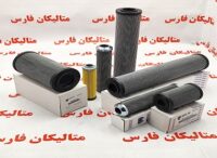ام پی فیلتر