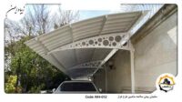 سایبان فلزی لیزری بزرگمهر