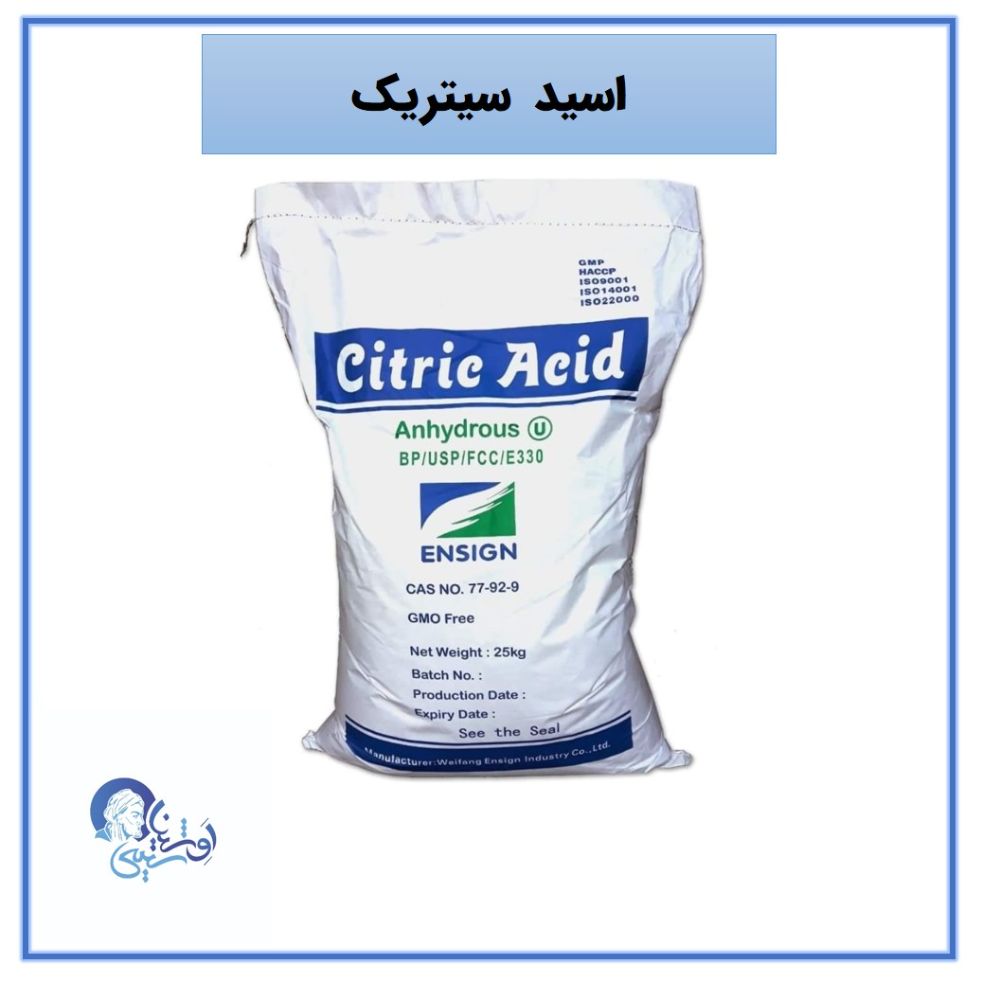 خرید اسید سیتریک