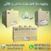 فروش ویژه دستگاه رطوبت ساز و مه ساز التراسونیک بدون واسطه