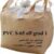 پی وی سی (PVC)  پلی ونیل کلراید  Polyvinyl chloride - تصویر1