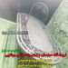 میز آتشکده گازی تمام فلز مدل بیضی ابعاد 1 * 2