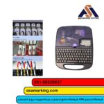 قیمت پرینتر شیرینگ