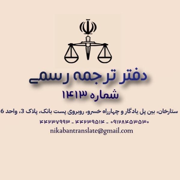 WhatsApp Image 2025-01-04 at 5.27.43 PM