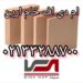 امدیاف خام ایرانی خارجی