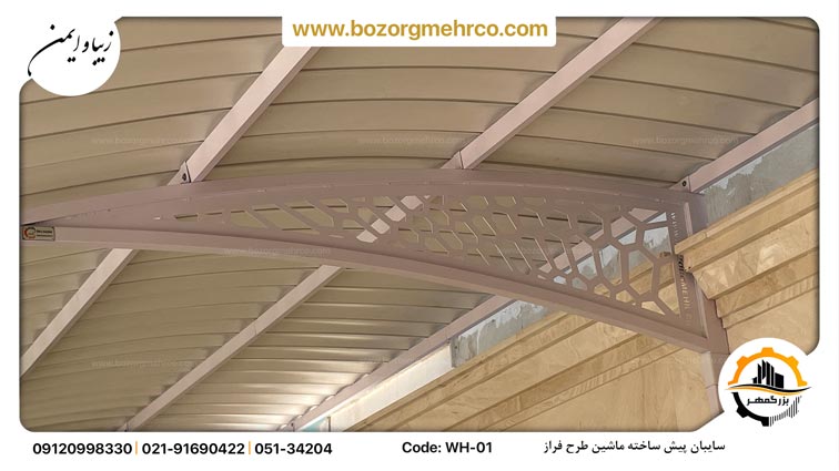 Canopy_Car_Laser_Metal_Faraz_WH_01_P00