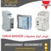 نمایندگی فروش انواع محصولات Carlo Gavazzi  کارلو گاوازی