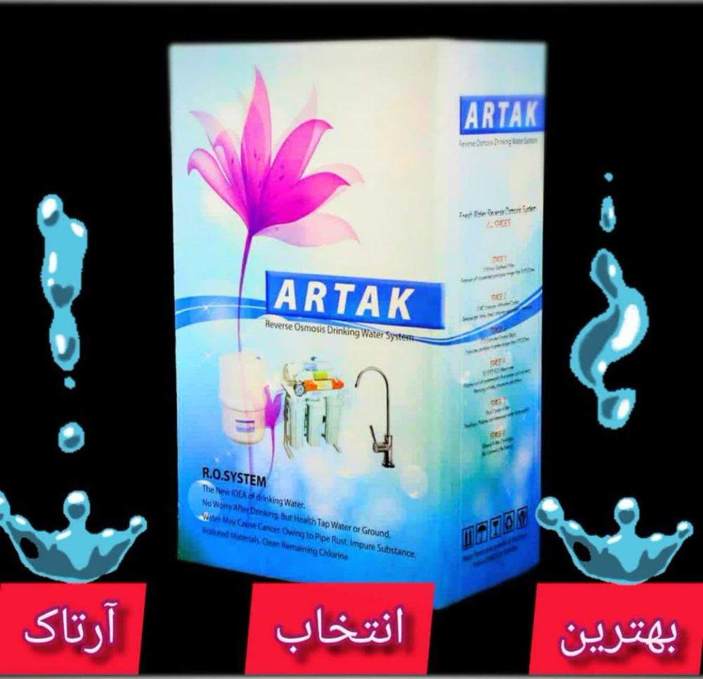 کاتن آرتاک