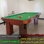 تولیدی و کارخانه لوازم بازی و تفریحی