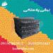 تولید نبشی پلاستیکی بسته بندی مشکی
