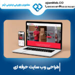سئو سایت در ایلام و بهینه سازی با گروه جَم