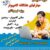 آموزش مهارتهای هفتگانه کامپیوتر ICDLدر تهرانسر - تصویر1