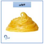 خرید لانولین