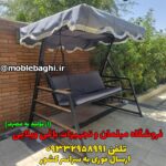 تاب باغی ویلایی مدل ساحل در ابعاد 2 ، 3 و 4 نفره