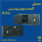 زیرویترینی مخصوص طلافروشان