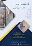 پوستر111