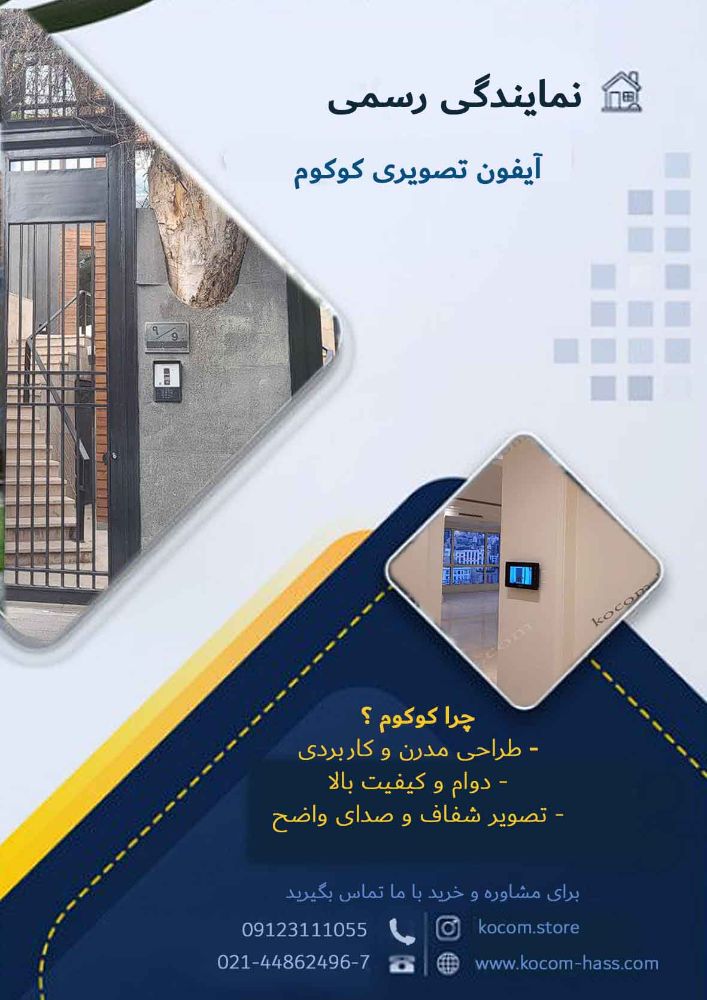 پوستر111