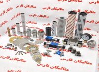 المنت فیلتر رکسروت