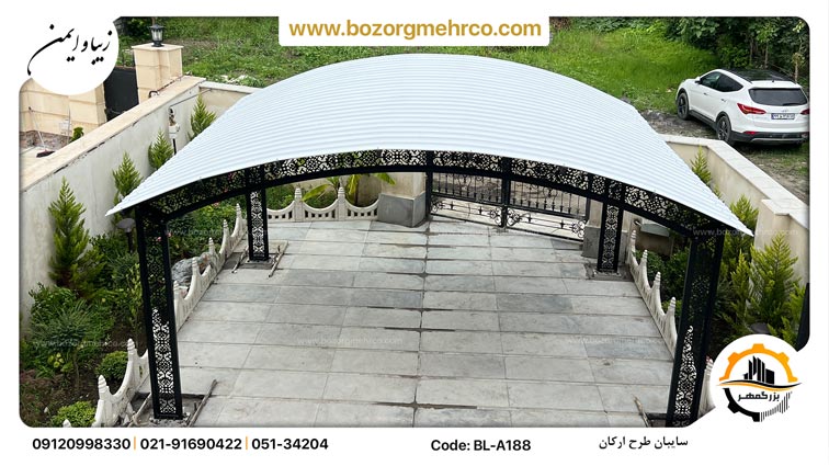 Canopy_Yard_Laser_Metal_Arkan_BL_188_P03