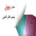 خرید و فروش شرکت پیمانکاری /ثبت وتاسیس