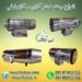 جت هیتر گازی صنعتی تی تاک : گرمایش مطمئن برای کارخانه و کارگاه