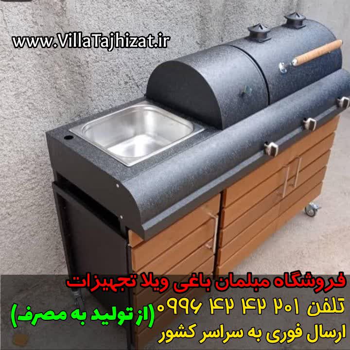 photo14767359424
