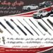 جک کاپوت و صندوق انواع جک خودروها بابهترین کیفیت