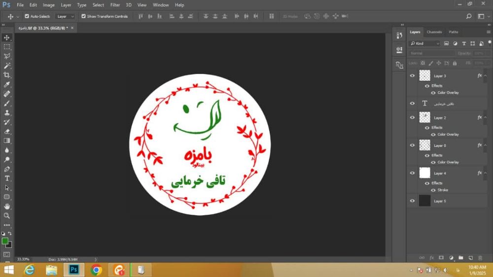 لیبللل