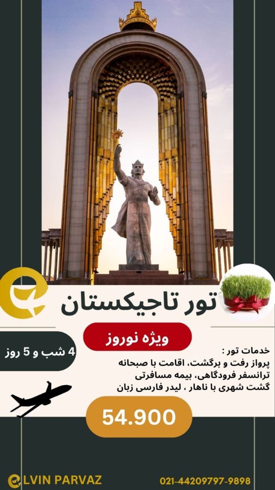 tajikestan