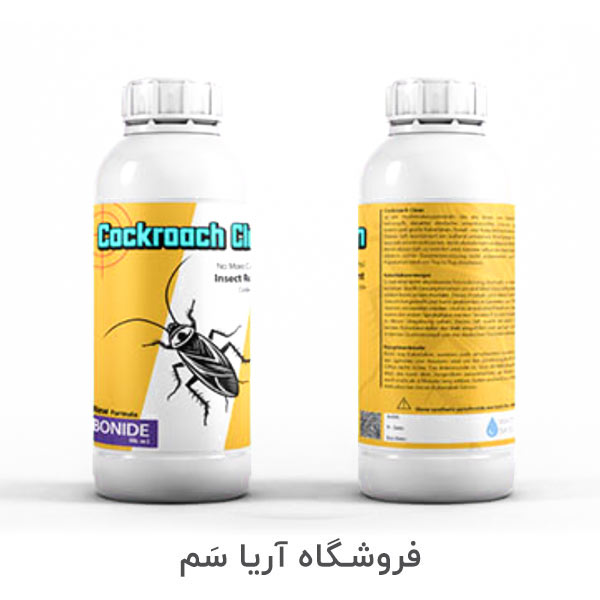 Cockroach-Clean