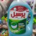 شوینده بهداشتی سلوزی