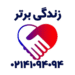خدمات پرستاری زندگی برتر اکسین