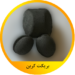 فروش بریکت کک متالورژی و نفتی، بریکت سبز
