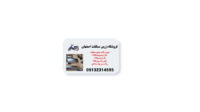خریدفلاپ موتور طرح ناتالی دربندرعباس