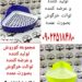 تولید کننده توالت خرگوش