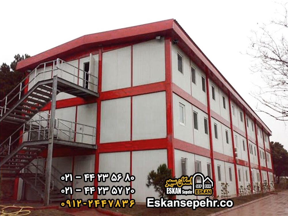 school-conex-pro