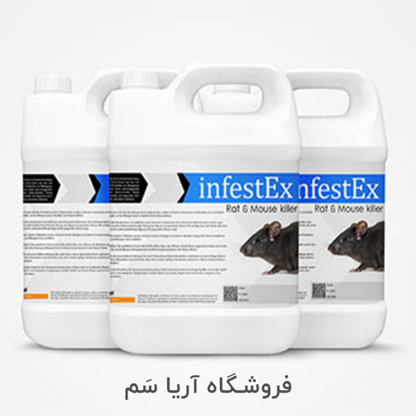 InfestEx