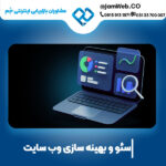 سئو سایت باربری و بهینه سازی وبسایت حمل و نقل