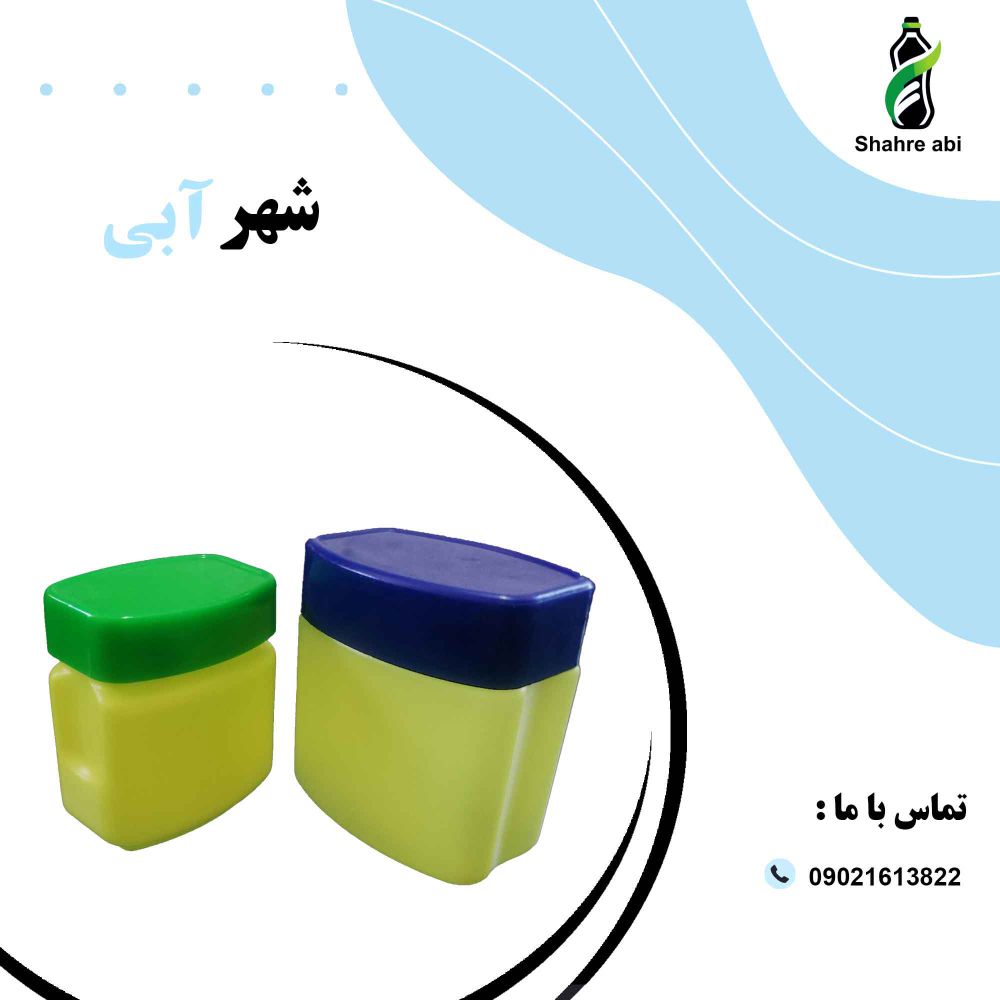 Vaseline-can-4