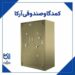 گاوصندوق بایگانی یک جداره مدل mz
