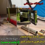 بخاری مسافرتی و کمپینگ چادری