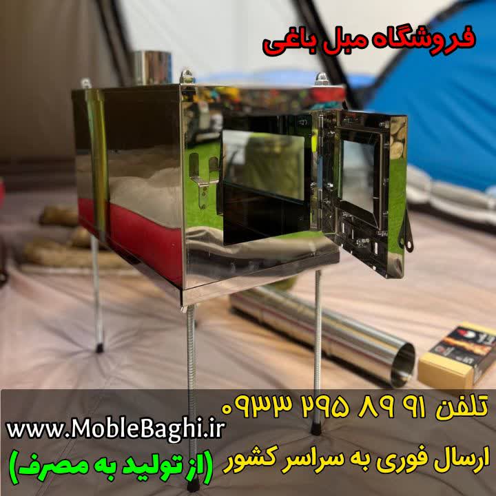 photo14828548208