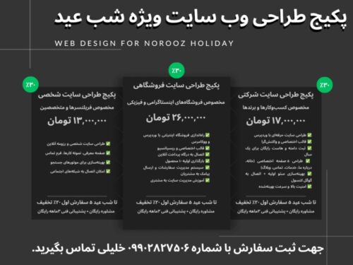 Black Grey Modern Minimal Service Price List_20250208_174718_0000