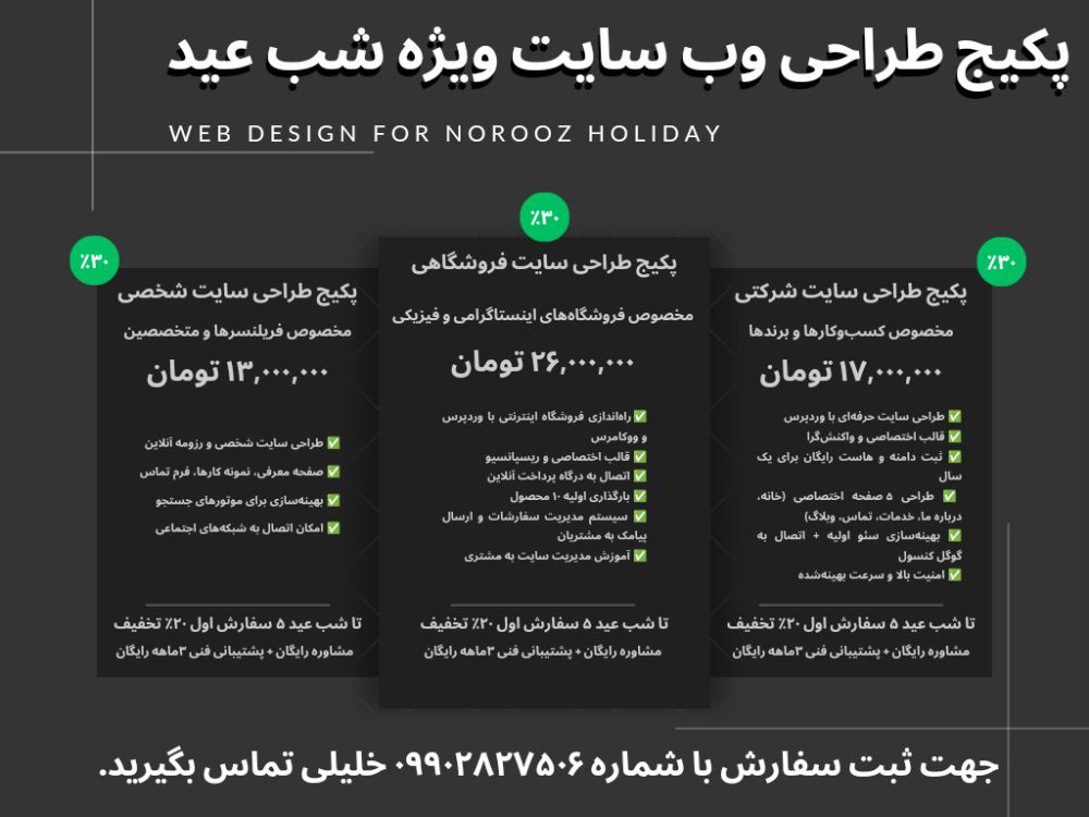 Black Grey Modern Minimal Service Price List_20250208_174718_0000