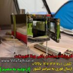 بخاری چادری و کمپینگ استیل تاشو 20 در 40 مسافرتی